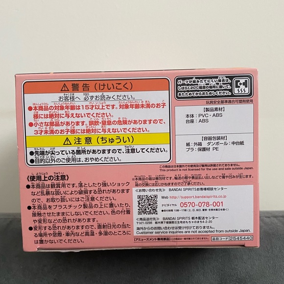 Spy x Family Q Posket Anya Forger (Ver. B) - Picture 6 of 8